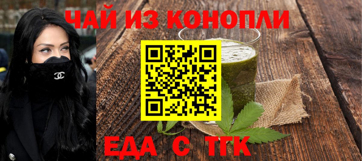Canna-Cookies марихуана  Вход с VPN  Мыски 