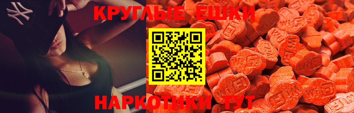Экстази  ЭКСТАЗИ VHQ  Вход с VPN  Мыски 