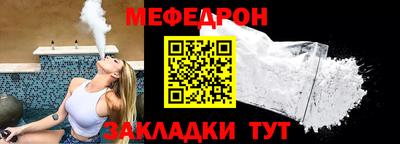 MDMA Волгодонск