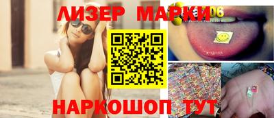 MDMA Волгодонск