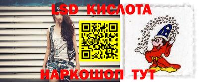 дживик Волжск