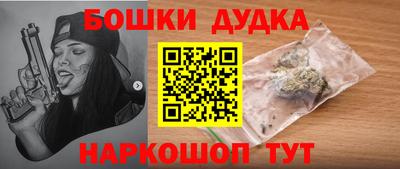 дживик Волжск