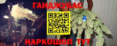дживик Волжск