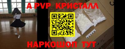 MDMA Волгодонск