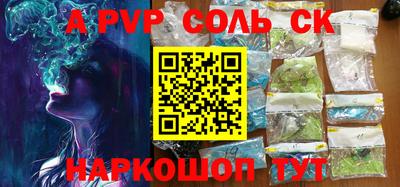 МДПВ Волжский