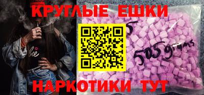 MDMA Волгодонск