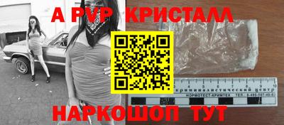 дживик Волжск
