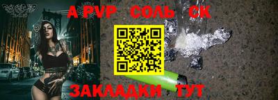 MDMA Волгодонск