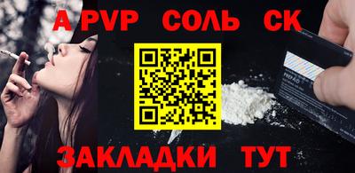 дживик Волжск