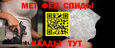 дживик Волжск