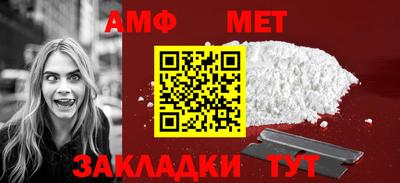 MDMA Волгодонск