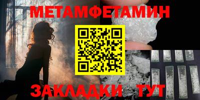дживик Волжск