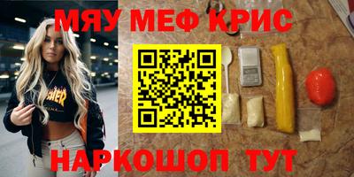 дживик Волжск