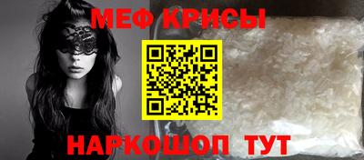 MDMA Волгодонск