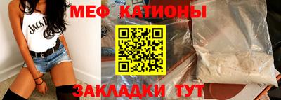 дживик Волжск