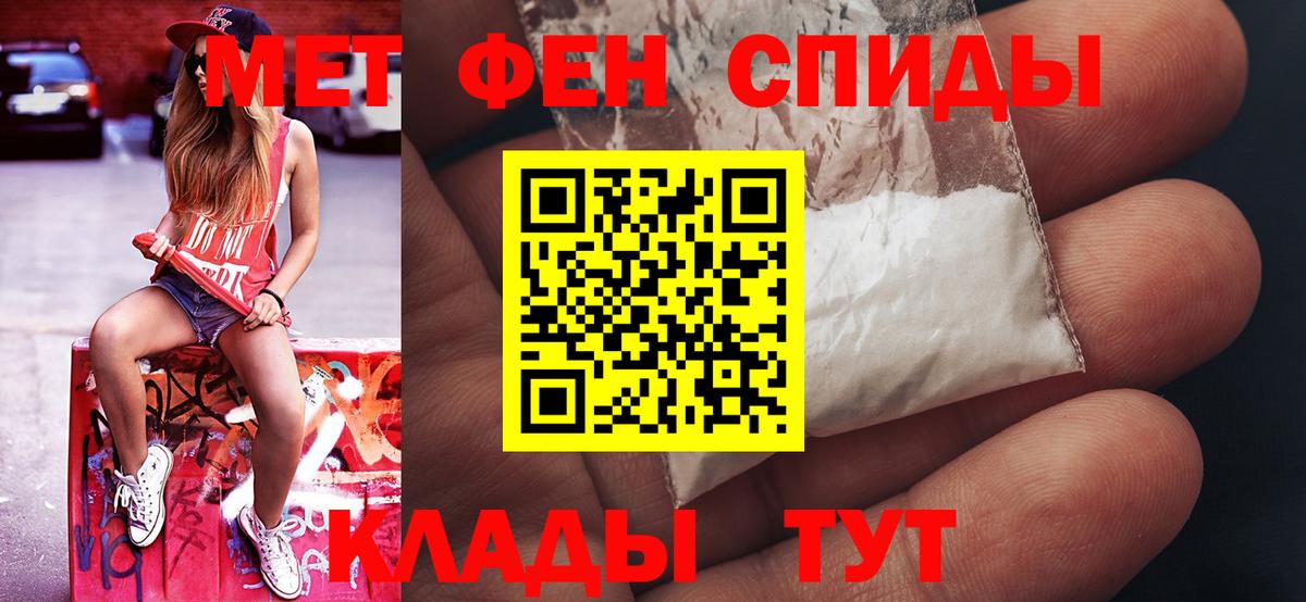 Мыски  Метамфетамин мет  Вход с VPN 