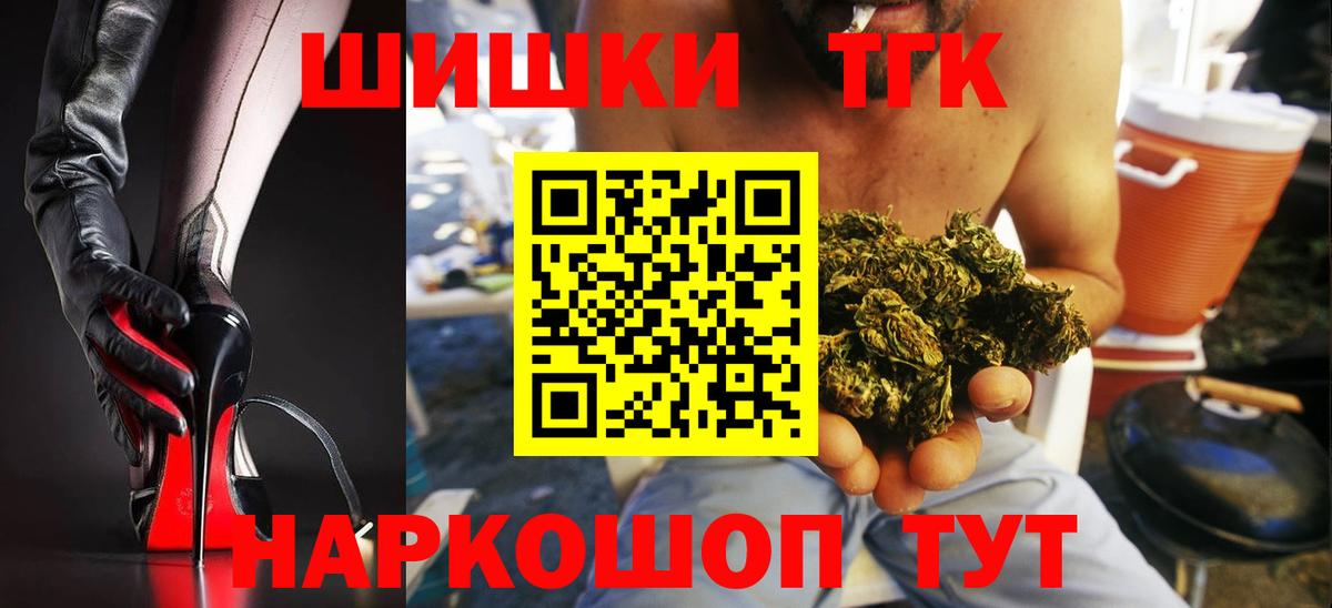 Каннабис Bruce Banner Мыски